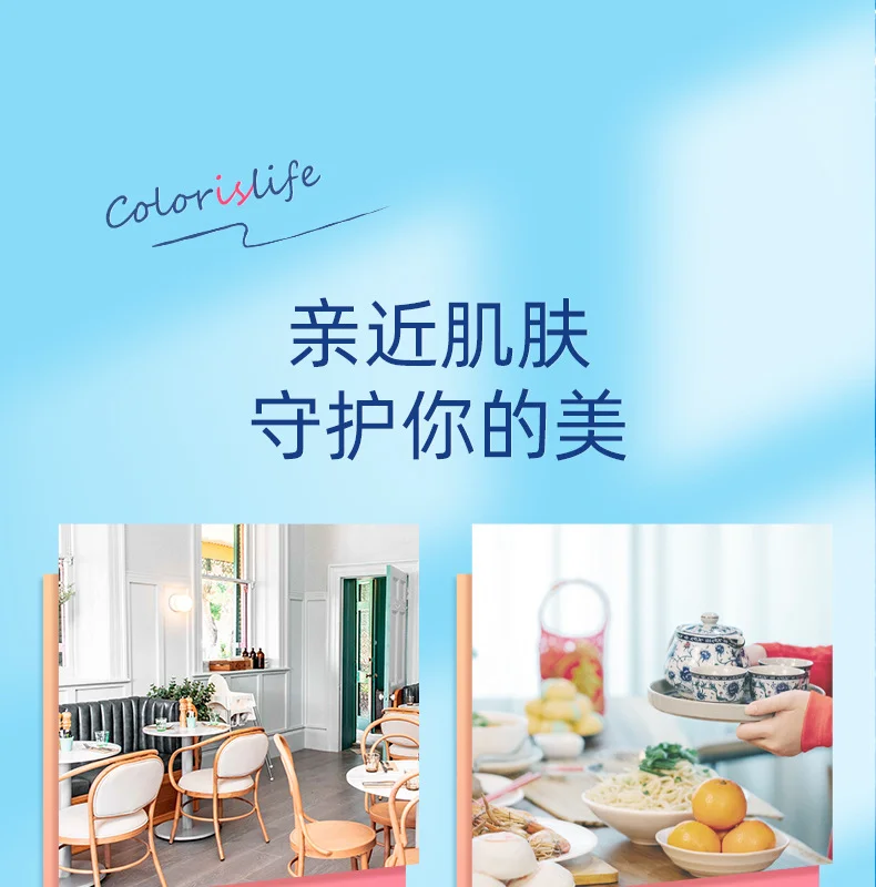 洁柔杀菌湿巾70片抽取式带翻盖湿纸巾亲肤温和家用实惠装