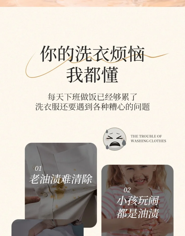 兴洽衣物去油渍清洗衣服祛顽固污渍油迹血渍清洁剂去油污家用代发