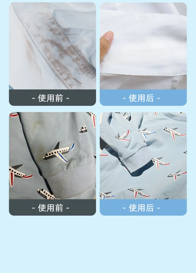 兴洽衣物去油渍清洗衣服祛顽固污渍油迹血渍清洁剂去油污家用代发