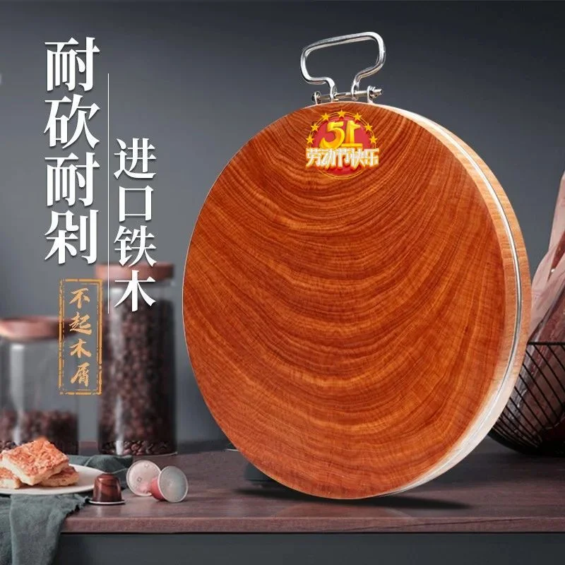 铁木砧板越南宪木菜板圆形实木切菜板案板木菜墩家用刀板厂家批发-58电商