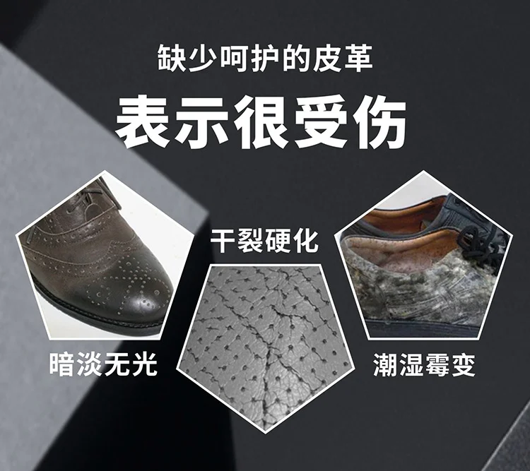 皮鞋油黑色无色通用真皮保养油清洁刷鞋洗鞋擦鞋神器高级护理剂