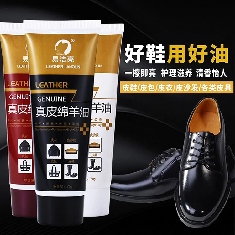 皮鞋油黑色无色通用真皮保养油清洁刷鞋洗鞋擦鞋神器高级护理剂