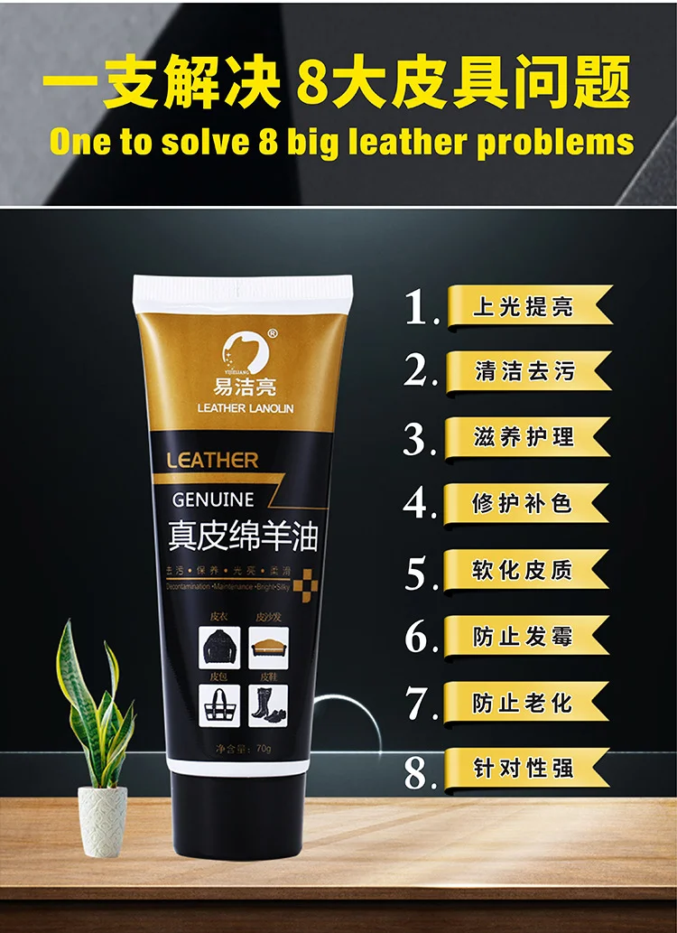 皮鞋油黑色无色通用真皮保养油清洁刷鞋洗鞋擦鞋神器高级护理剂