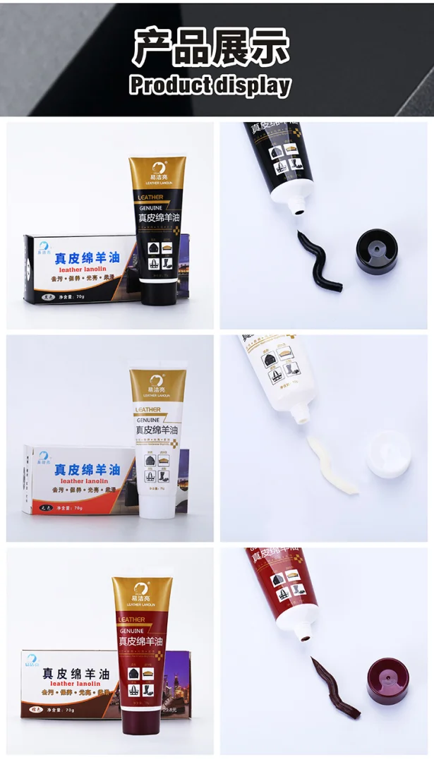 皮鞋油黑色无色通用真皮保养油清洁刷鞋洗鞋擦鞋神器高级护理剂