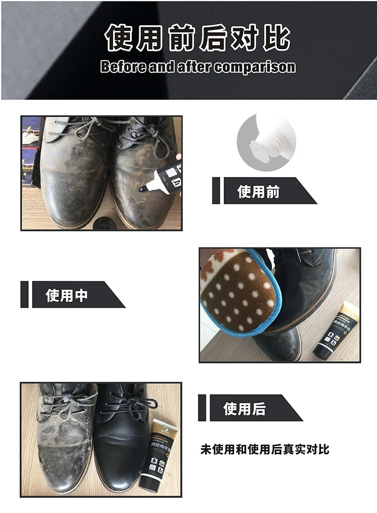 皮鞋油黑色无色通用真皮保养油清洁刷鞋洗鞋擦鞋神器高级护理剂