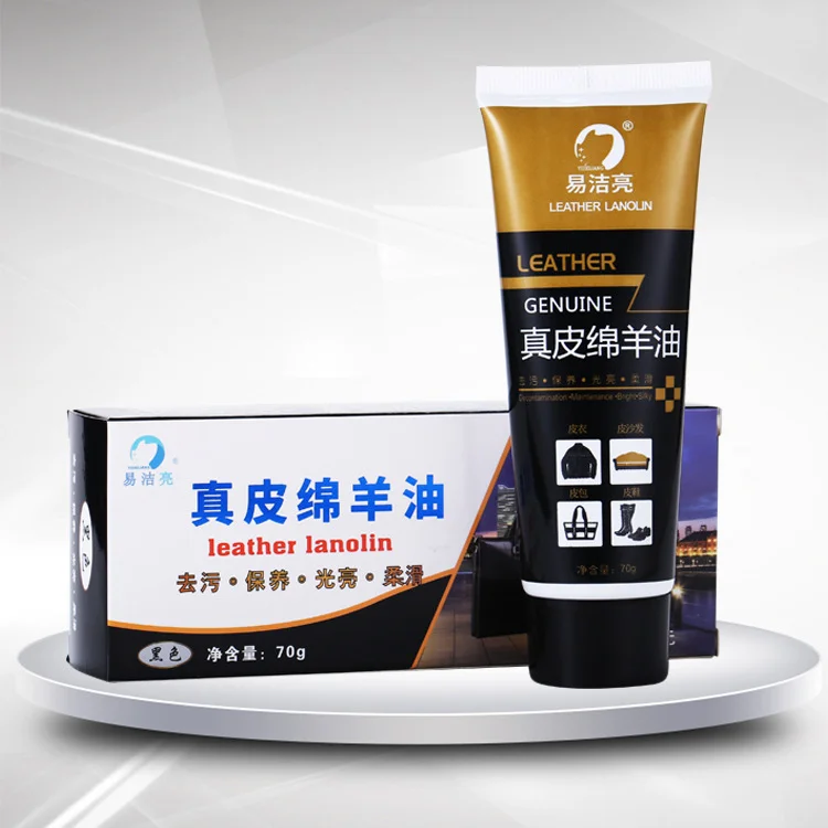 皮鞋油黑色无色通用真皮保养油清洁刷鞋洗鞋擦鞋神器高级护理剂