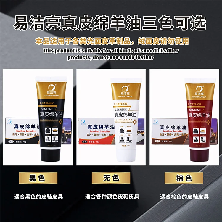 皮鞋油黑色无色通用真皮保养油清洁刷鞋洗鞋擦鞋神器高级护理剂
