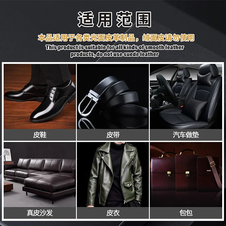 皮鞋油黑色无色通用真皮保养油清洁刷鞋洗鞋擦鞋神器高级护理剂