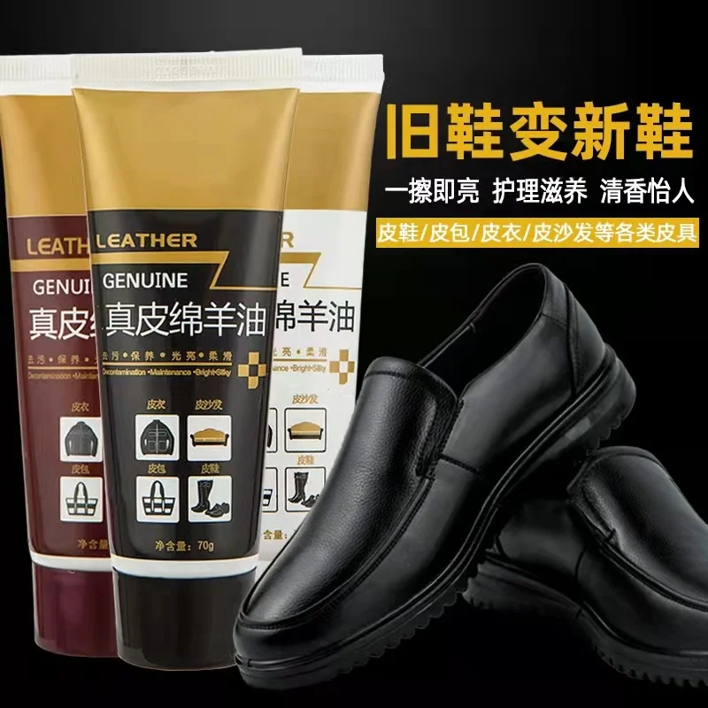 皮鞋油黑色无色通用真皮保养油清洁刷鞋洗鞋擦鞋神器高级护理剂-58电商