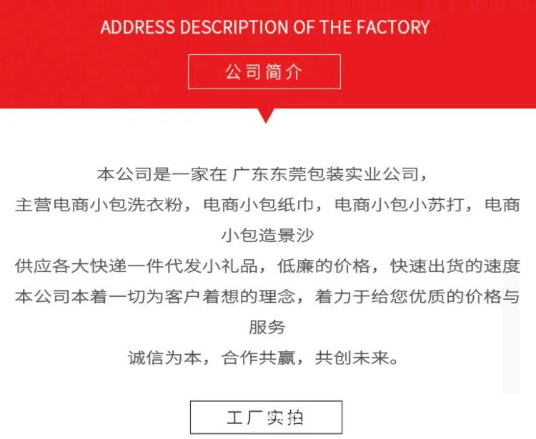 洗衣粉批发小包小袋100g洗衣粉多规格现货245克500克洗衣粉代发