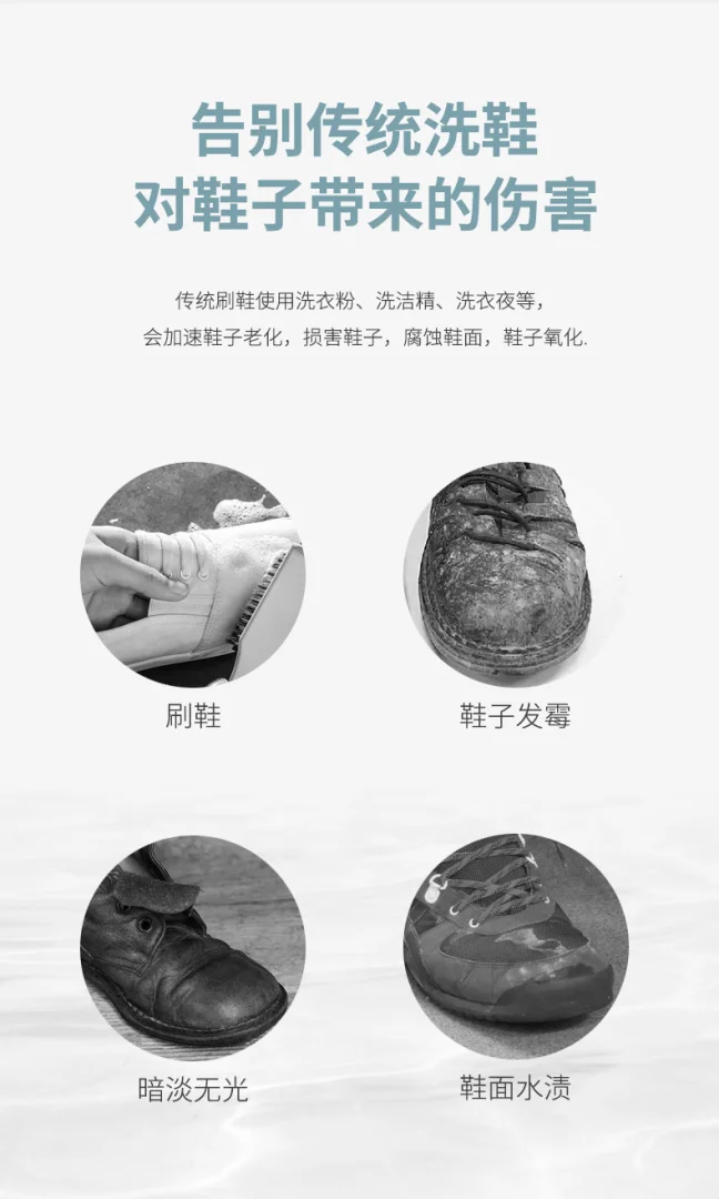 擦鞋湿巾小白鞋清洗剂 一次性免洗去污运动鞋皮鞋清洁湿纸巾 批发
