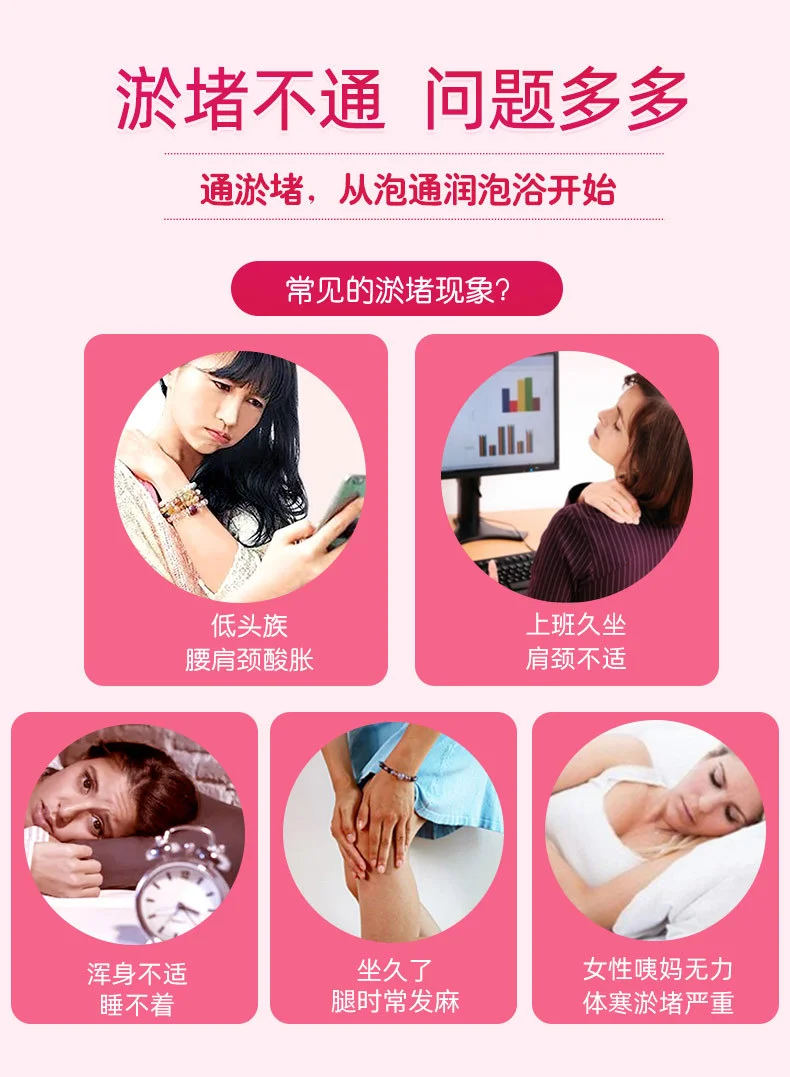 艾裕通美容院药浴包瑶浴厂家男女士泡浴包熏蒸药包正品泡澡包
