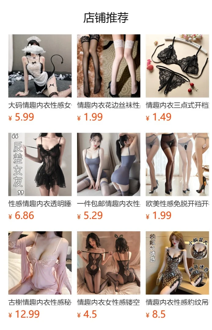 大码情趣内衣性感露背诱惑网纱透视蝴蝶挂脖吊带睡裙胖mm女人027