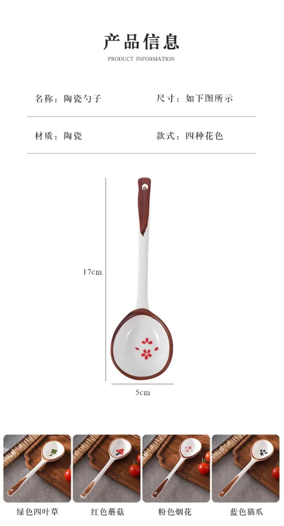 陶瓷勺子ins高颜值个性手工复 古勺子日式简约长柄勺家用汤勺批发