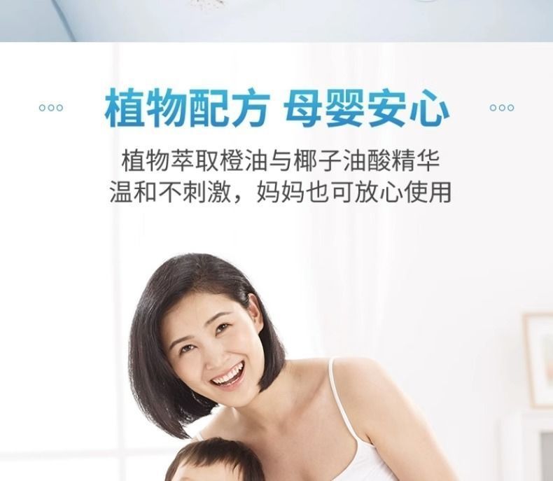 衣物渗透剂衣领净家用去油渍去黄白衣去霉清洗剂不留痕迹强去污渍