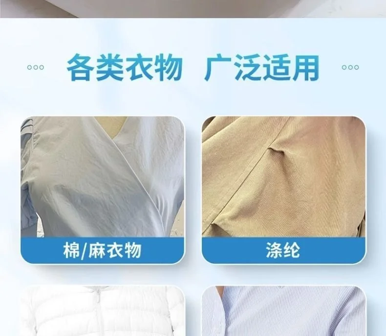 衣物渗透剂衣领净家用去油渍去黄白衣去霉清洗剂不留痕迹强去污渍