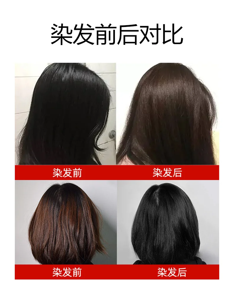 羽美丝大红瓶泡泡染发剂植物天然无刺激自己在家染染发膏
