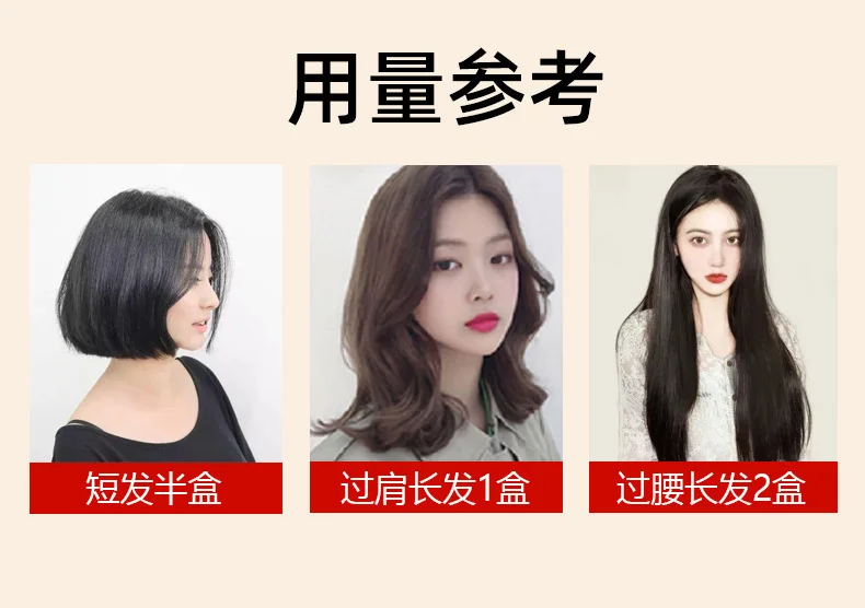羽美丝大红瓶泡泡染发剂植物天然无刺激自己在家染染发膏