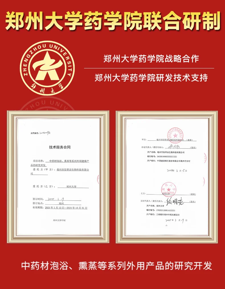 宝宝小儿药浴包批发 紫苏金银花艾草洗澡包药浴包泡澡包儿童定 制