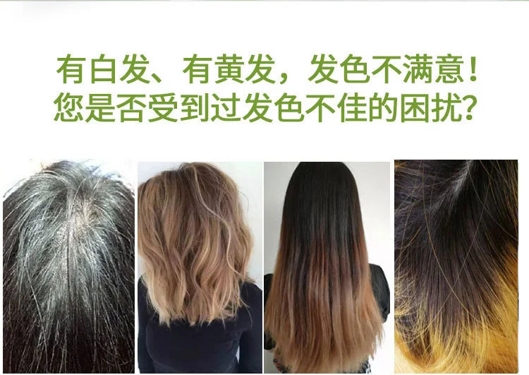 诗桦诺染发剂植物染发膏天然染膏遮盖白发免漂自己在家染老人染发