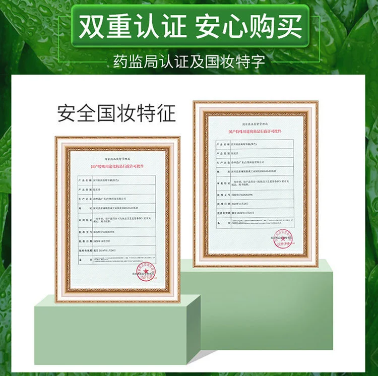 诗桦诺染发剂植物染发膏天然染膏遮盖白发免漂自己在家染老人染发