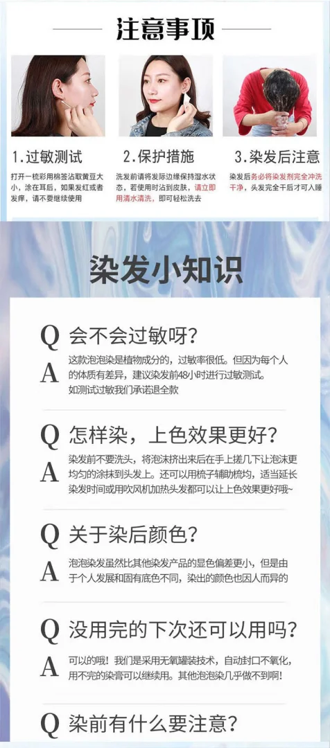 诗桦诺染发剂植物染发膏天然染膏遮盖白发免漂自己在家染老人染发