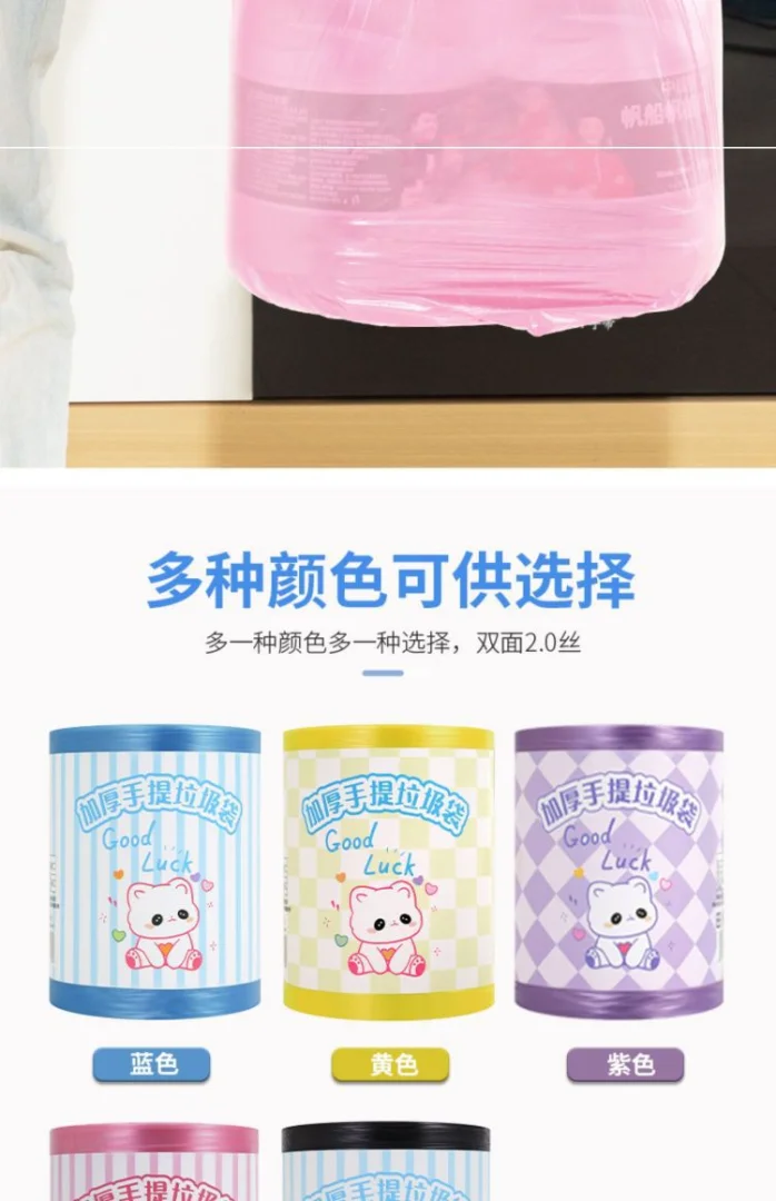 大垃圾袋大号加厚黑色家用手提式厨余袋厨房背心商用大水桶塑料袋
