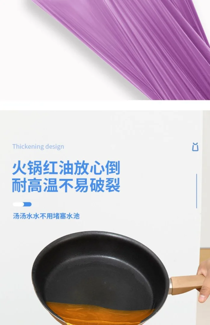 大垃圾袋大号加厚黑色家用手提式厨余袋厨房背心商用大水桶塑料袋
