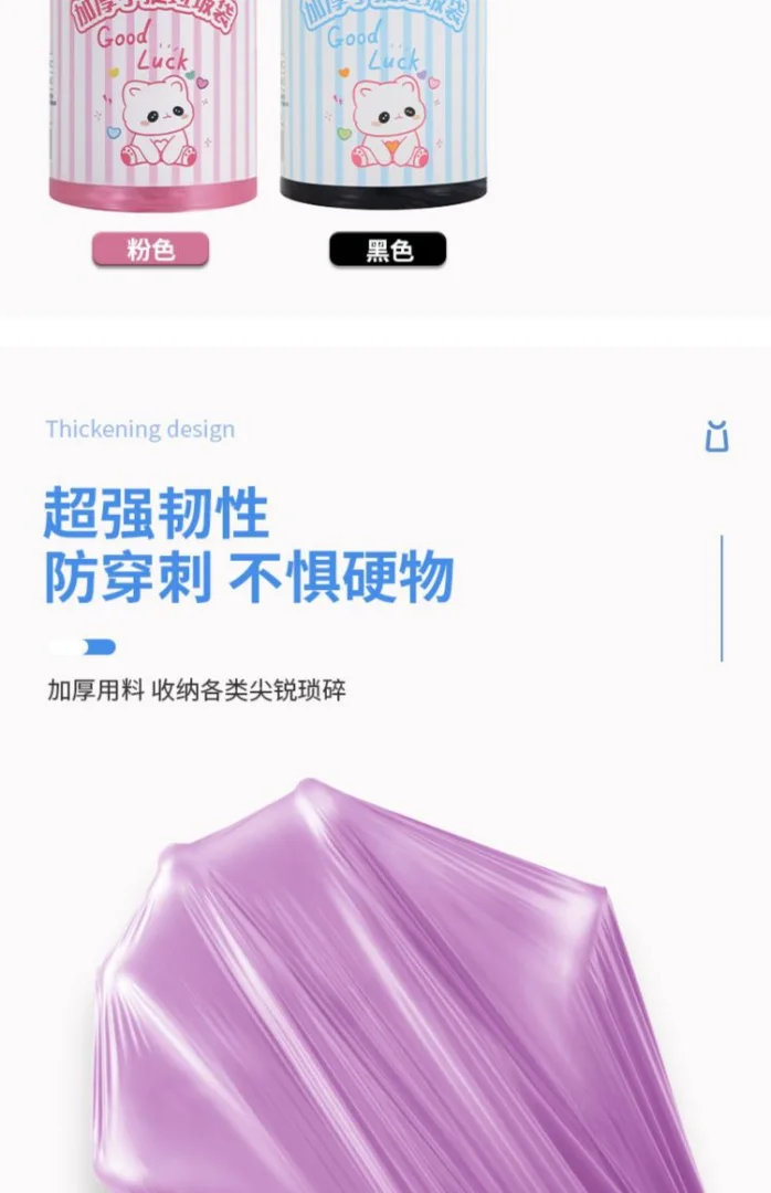 大垃圾袋大号加厚黑色家用手提式厨余袋厨房背心商用大水桶塑料袋