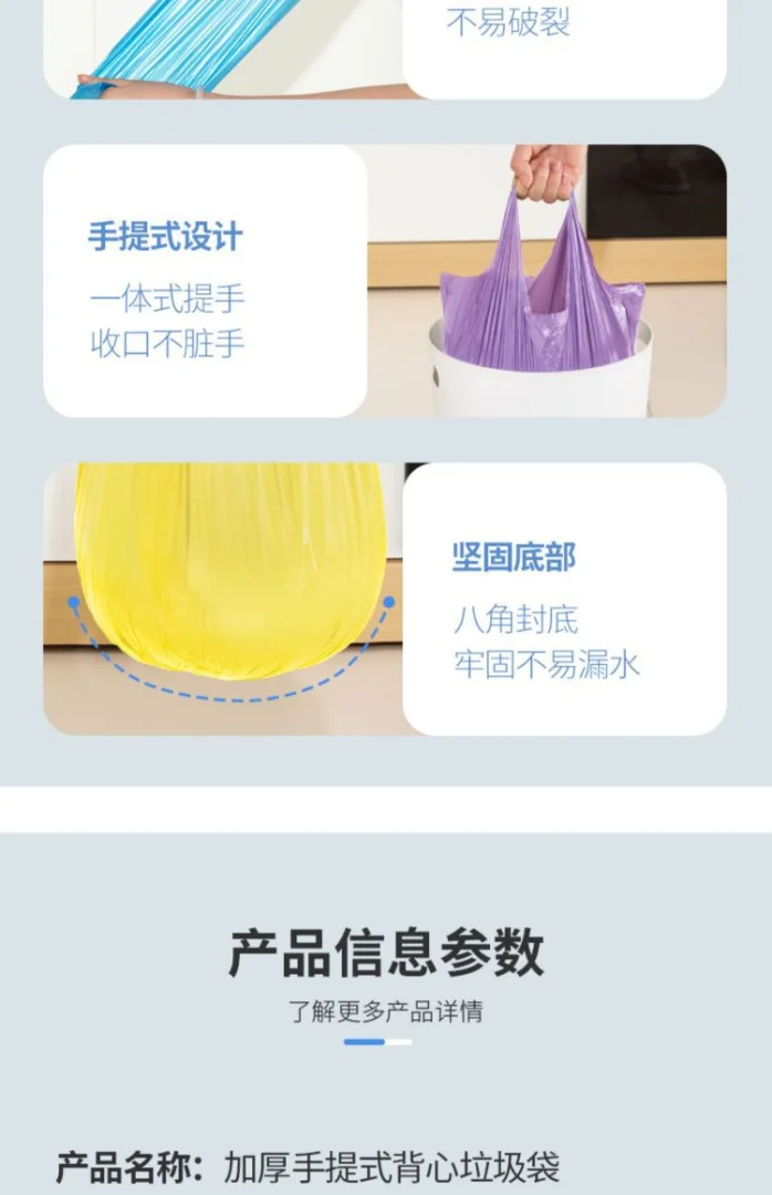 大垃圾袋大号加厚黑色家用手提式厨余袋厨房背心商用大水桶塑料袋