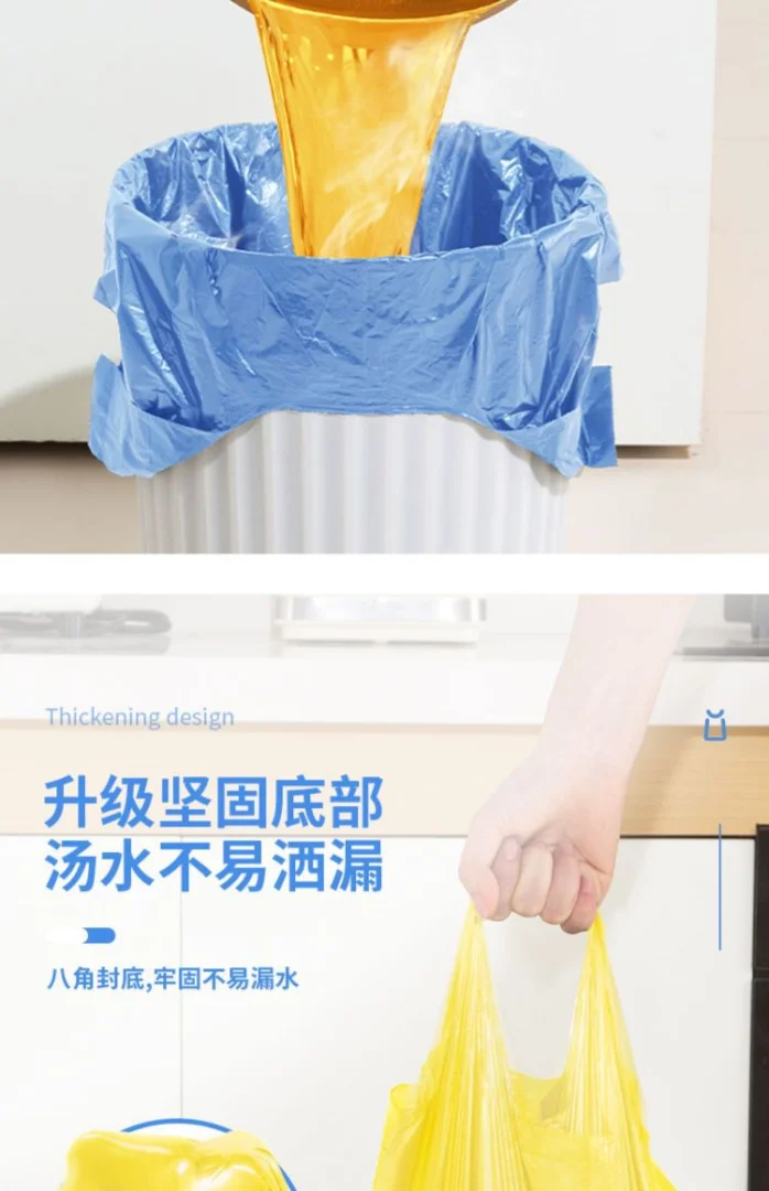 大垃圾袋大号加厚黑色家用手提式厨余袋厨房背心商用大水桶塑料袋