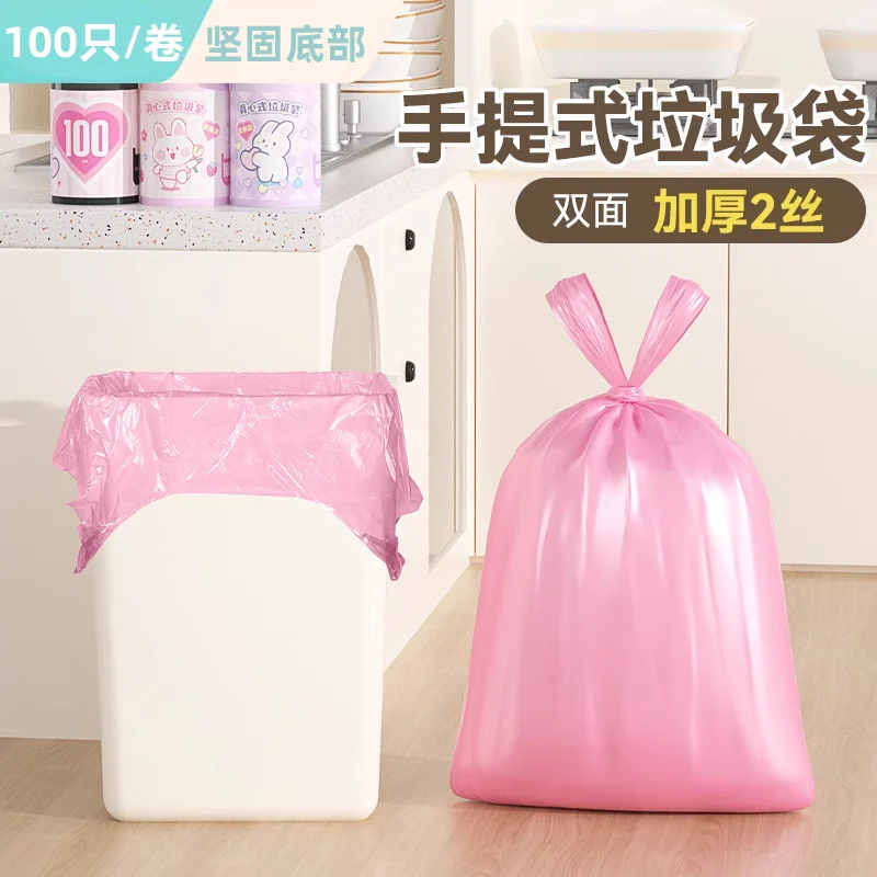 大垃圾袋大号加厚黑色家用手提式厨余袋厨房背心商用大水桶塑料袋-58电商