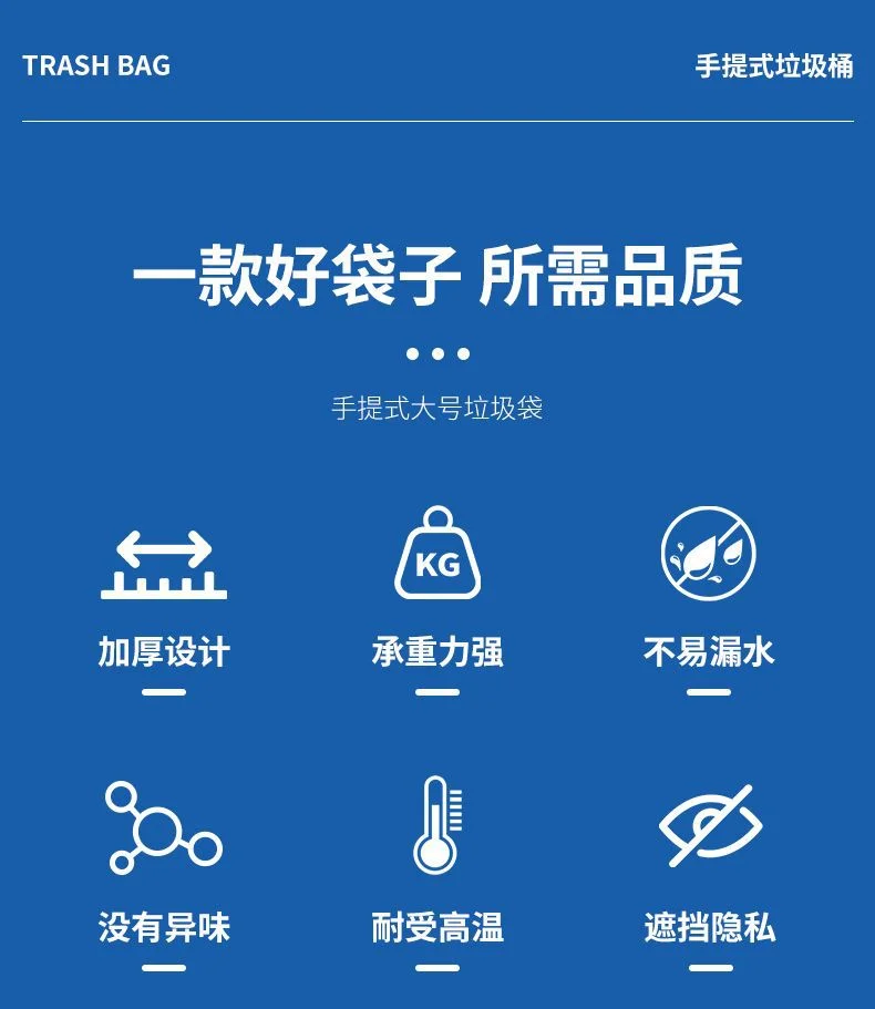 大号加厚厨房垃圾袋新款家庭厚款商用物业酒店环卫特厚黑色塑料袋
