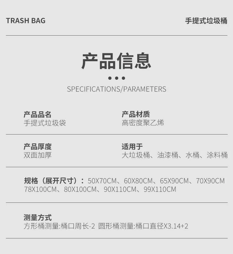 大号加厚厨房垃圾袋新款家庭厚款商用物业酒店环卫特厚黑色塑料袋
