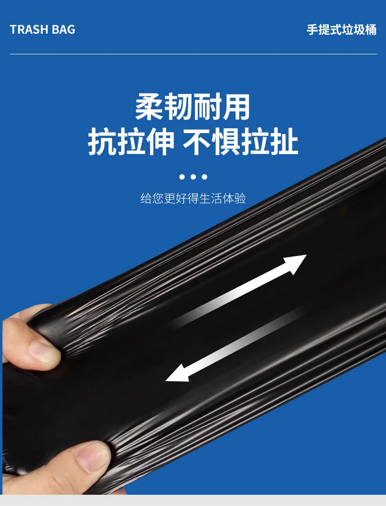 大号加厚厨房垃圾袋新款家庭厚款商用物业酒店环卫特厚黑色塑料袋