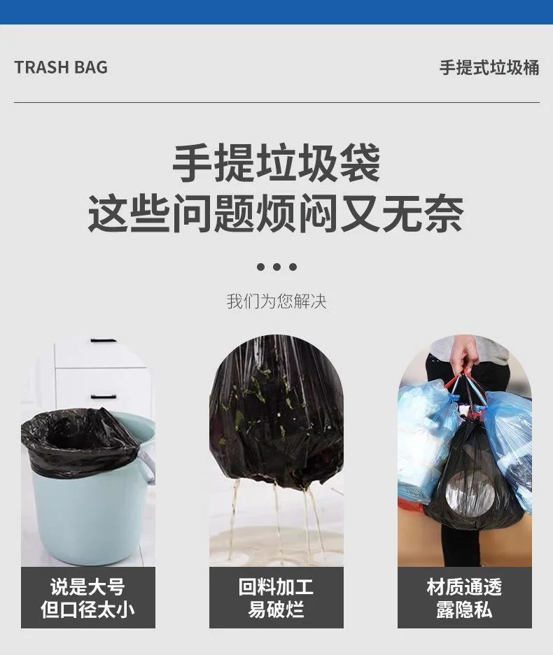 大号加厚厨房垃圾袋新款家庭厚款商用物业酒店环卫特厚黑色塑料袋