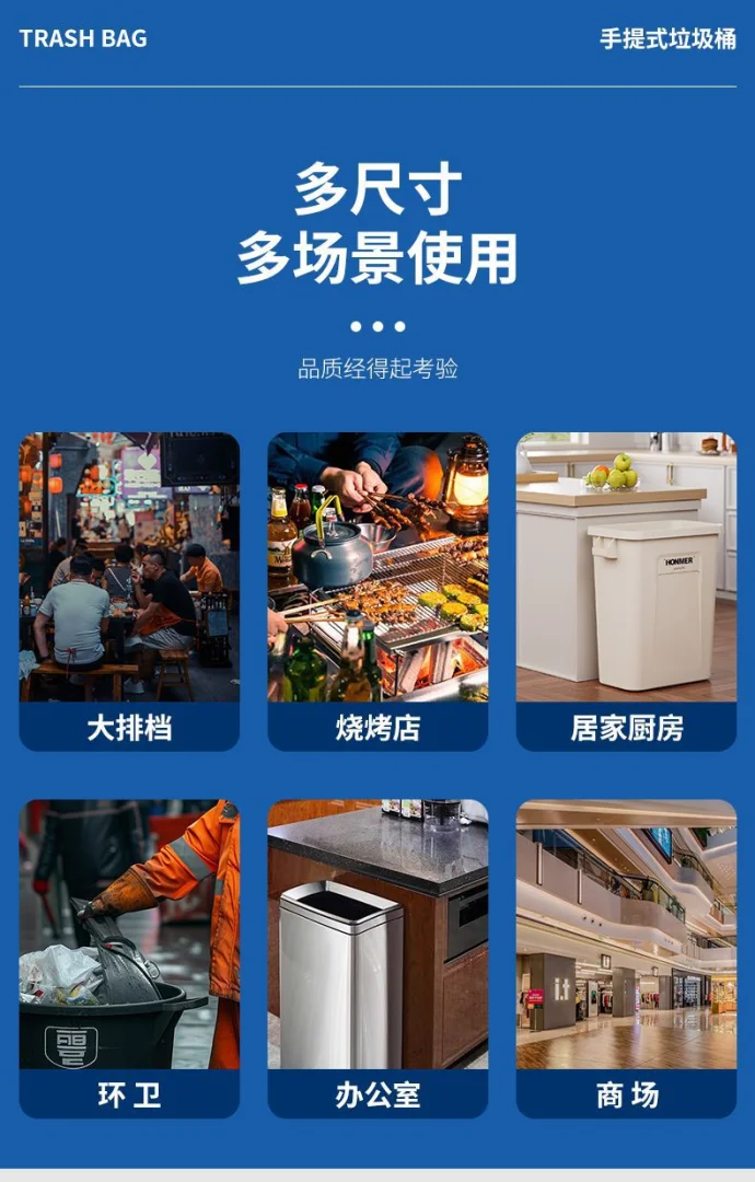大号加厚厨房垃圾袋新款家庭厚款商用物业酒店环卫特厚黑色塑料袋