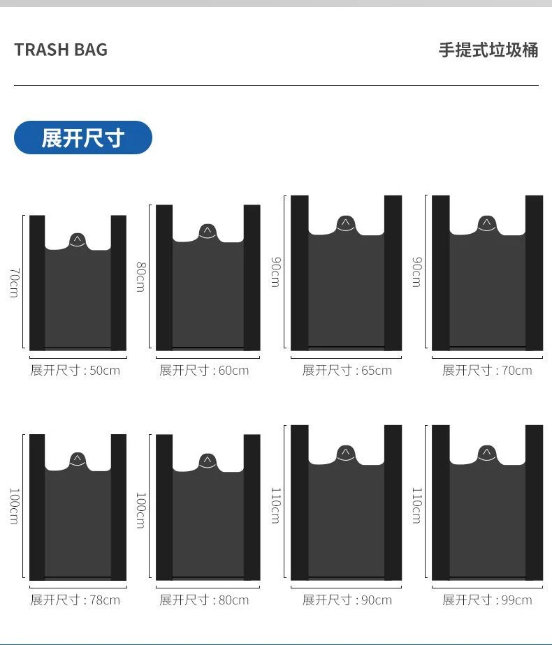 大号加厚厨房垃圾袋新款家庭厚款商用物业酒店环卫特厚黑色塑料袋