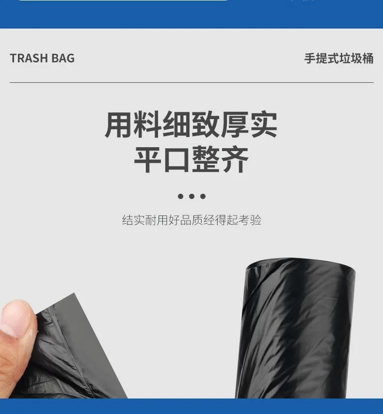 大号加厚厨房垃圾袋新款家庭厚款商用物业酒店环卫特厚黑色塑料袋