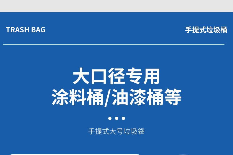 大号加厚厨房垃圾袋新款家庭厚款商用物业酒店环卫特厚黑色塑料袋