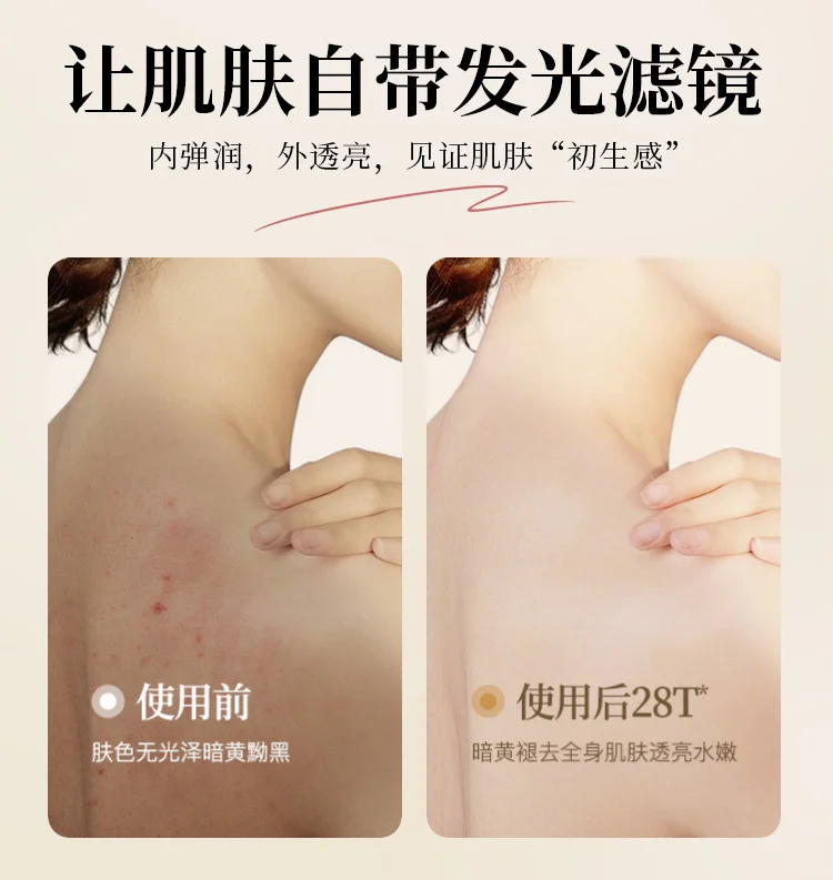 玻尿酸留香沐浴露氨基酸男女去角质香氛樱花套装学生补水保湿