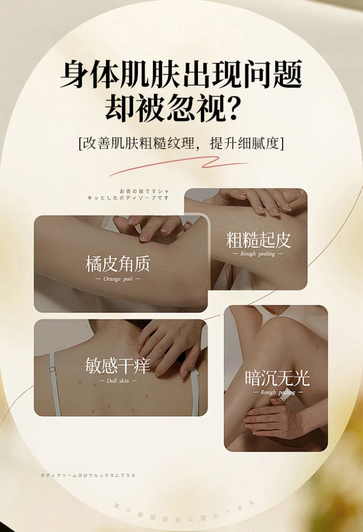 玻尿酸留香沐浴露氨基酸男女去角质香氛樱花套装学生补水保湿