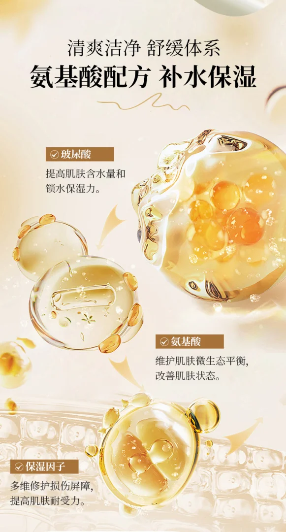 玻尿酸留香沐浴露氨基酸男女去角质香氛樱花套装学生补水保湿