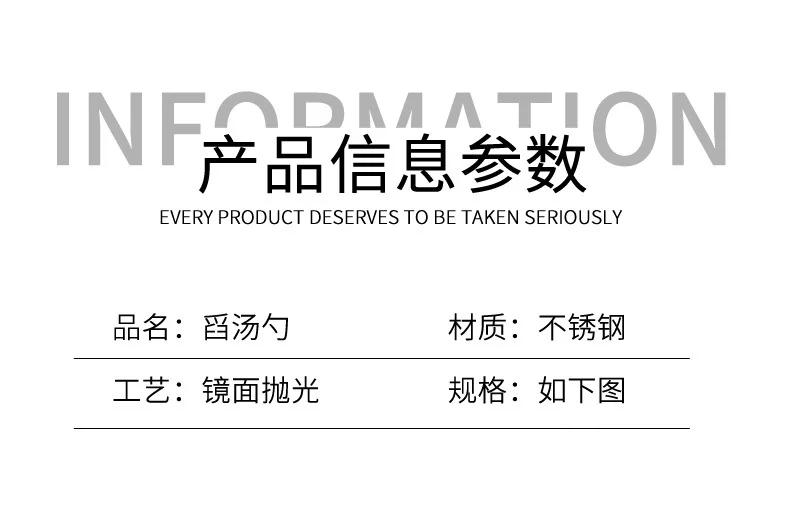 不锈钢加厚方头勺子家用吃饭调羹汤勺网红高颜值韩式干饭灯笼勺