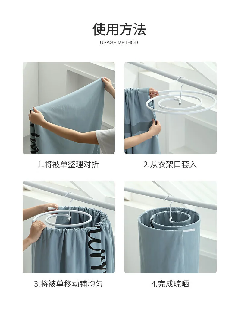 被单阳台可螺旋晾晒晒被子神器螺旋式晾衣架圆形折叠衣架厂家批发