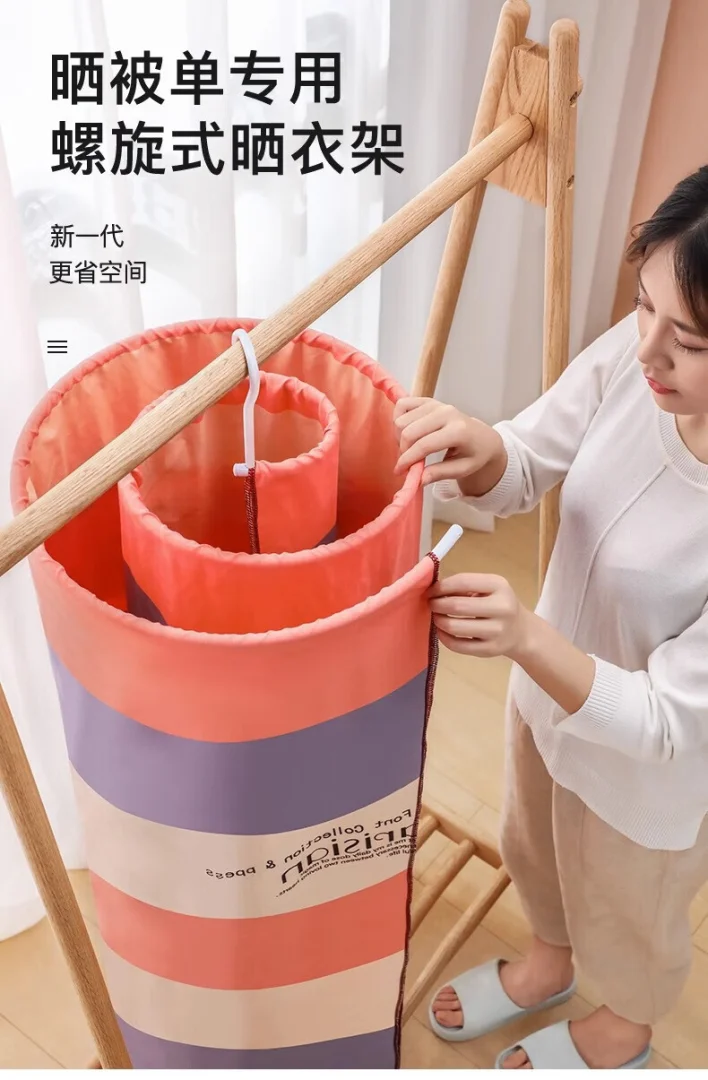 被单阳台可螺旋晾晒晒被子神器螺旋式晾衣架圆形折叠衣架厂家批发
