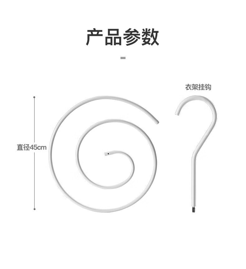 被单阳台可螺旋晾晒晒被子神器螺旋式晾衣架圆形折叠衣架厂家批发