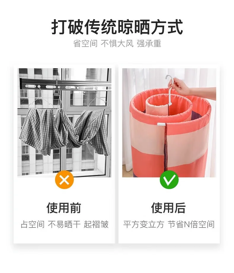 被单阳台可螺旋晾晒晒被子神器螺旋式晾衣架圆形折叠衣架厂家批发