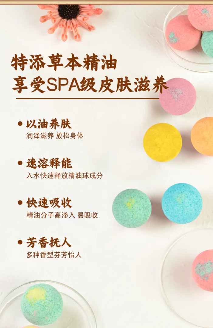 新款足浴球泡浴球 厂家批发草本精油泡脚球 速溶暴汗丸足浴球