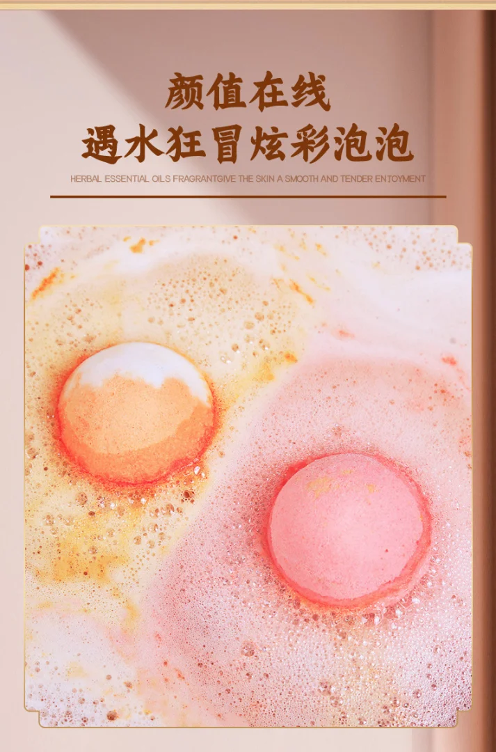 新款足浴球泡浴球 厂家批发草本精油泡脚球 速溶暴汗丸足浴球